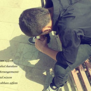 آهنگ جدید سبحان Sifpm به نام فراموشت کردم