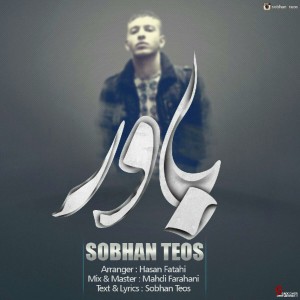 آهنگ باور از سبحان تیوس