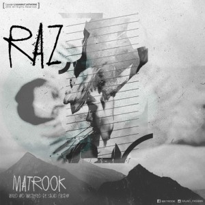 آهنگ راز از سهیل متروک