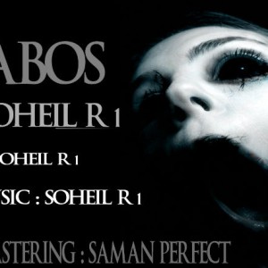 آهنگ کابوس از سهیل R1