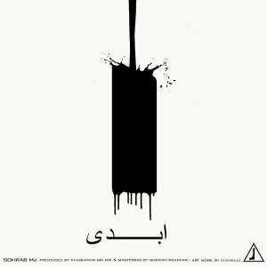 آهنگ ابدی از سهراب ام جی