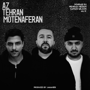 آهنگ از تهران متنفرن از سهراب ام جی