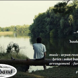 آهنگ جدید سکوت باند به نام حلالت میکنم