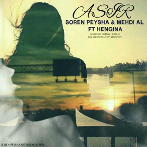 آهنگ اسیر از پیشا، مهدی ال و هنگینا