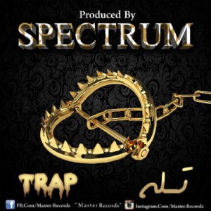 آهنگ تله از Spectrum