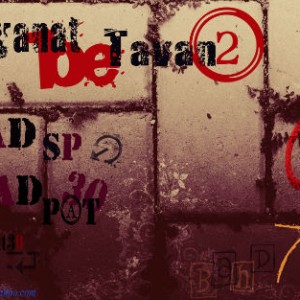 میلاد Pat30 و عماد SP – خیانت به توان ۲