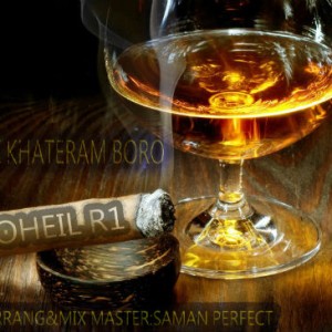 آهنگ جدید سهیل R1 به نام از خاطرم برو