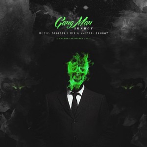 آهنگ گنگ من از سانبوی