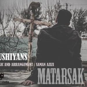 آهنگ جدید سوشیانس به نام مترسک