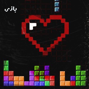 آهنگ بازی از تهم و جی دال