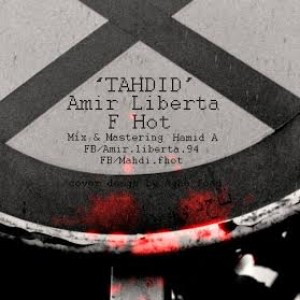 آهنگ جدید امیر لیبرتا و F Hot به نام تحدید