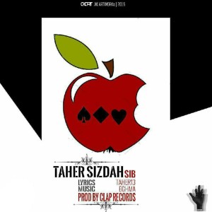 آهنگ سیب از طاهر سیزده