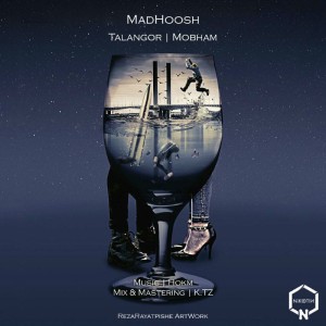 آهنگ مَدهوش از تَلَنگُر و مُبهم