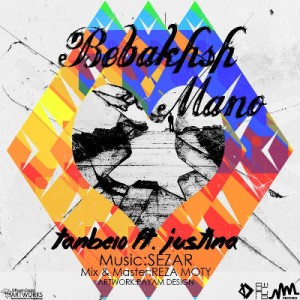 آهنگ جدید گروه Tanbe10 به نام ببخش منو