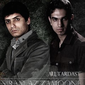 علی تردست و رضا آشوب به نام سیرم از زمونه