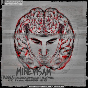 آهنگ مینویسم از گروه تثبیت و رضا پاشا