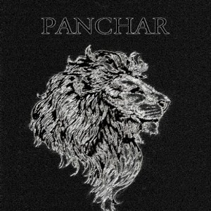 آهنگ پنچر از تسکین و دلصیر‎