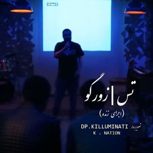 اجرای زنده آهنگ زورگو از تس