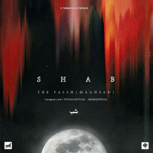 آهنگ شب از گروه فالش (مقصد)