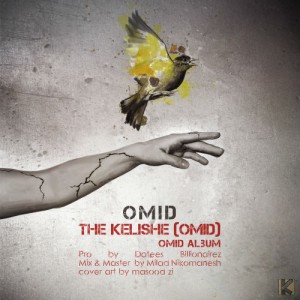 آهنگ امید از The Kelishe