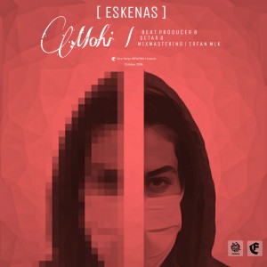 آهنگ اسکناس از مهی