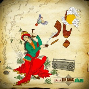 آهنگ جدید گروه تیک تاک به نام بادِ