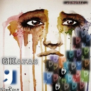 آهنگ جدید گروه نیمرخ به نام قفس