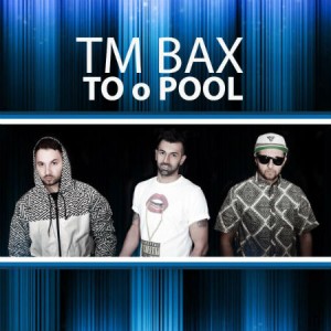 آهنگ جدید تی ام بکس به نام تو و پول