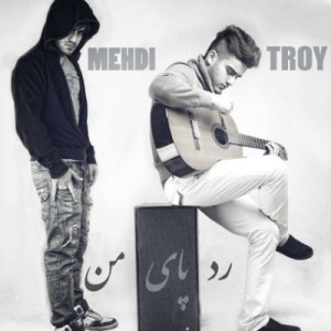 آهنگ جدید مهدی تروی به نام رد پای من