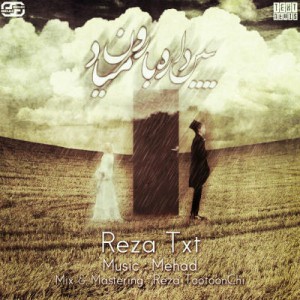 آهنگ جدید رضا TXT به نام ببین داره بارون میاد