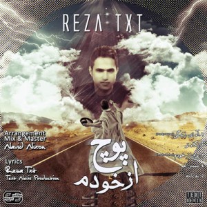 آلبوم جدید رضا Txt به نام پوچ از خودم‎