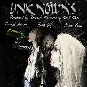 آهنگ جدید گروه Unknowns به نام تب سرد