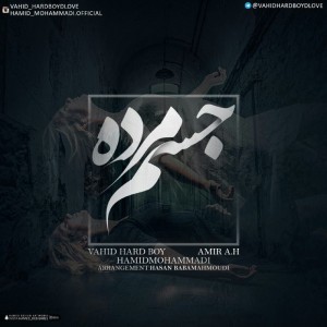 جسم مرده از هاردبوی ، ای اچ و محمدی