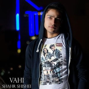 آهنگ جدید واهی به نام شهر شیشه ای