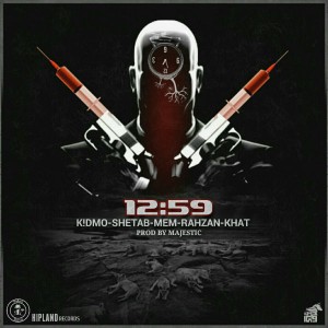 آهنگ ۱۲:۵۹ از لیبل وحشیا