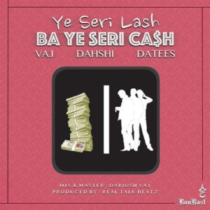 آهنگ جدید از واج ، دهشی و داتیس