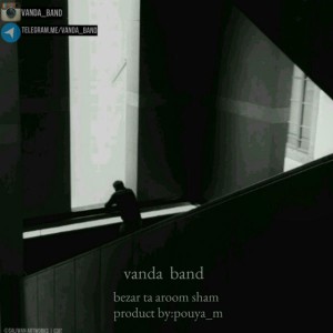 آهنگ بزار تا آروم شم از وندا بند