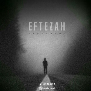 آهنگ افتضاح از وندا بند