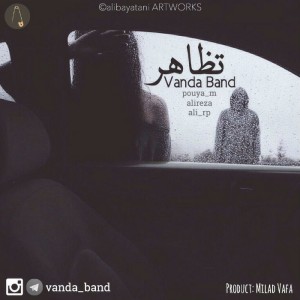 آهنگ تظاهر از وندا بند