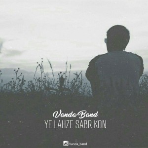 آهنگ یه لحظه صبر کن از وندا بند
