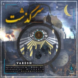 آهنگ سرگذشت از وارش