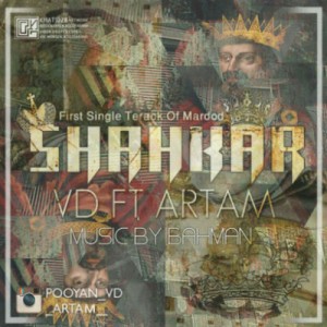 آهنگ شاهکار از وی دی و آرتام