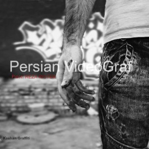 ویدئو گراف شماره یک از گروه کاشان گرافیتی