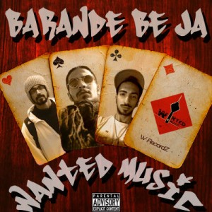 آهنگ جدید گروه وانتد موزیک بنام برنده به جا