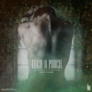 آهنگ هیچ و پوچ از وارتان و روهام