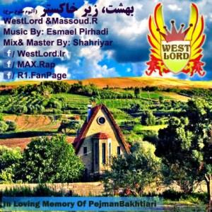 آهنگ جدید WestLord به نام بهشت زیر خاکستر