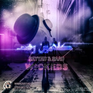 آهنگ کلامون رفت از گروه Wickeds