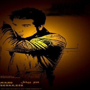 آهنگ جدید از زانیار۰۳۱ – میکس آهنگ منو ببخش