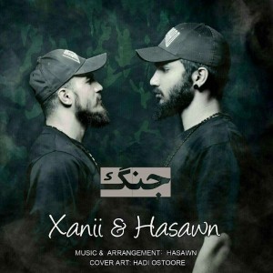 آلبوم جنگ از زانی و حصن