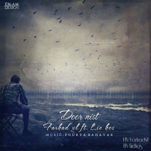 آهنگ جدید فرهاد XL و Lie Hos به نام دور نیست